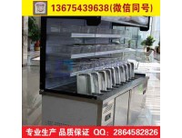 巩义市麻辣烫冷柜