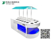 厨房用调料台