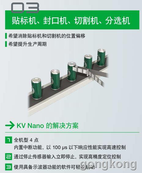 芜湖拆机基恩士控制器回收