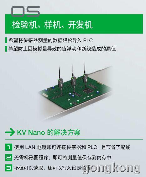 湛江回收二手拆机基恩士控制器-价格