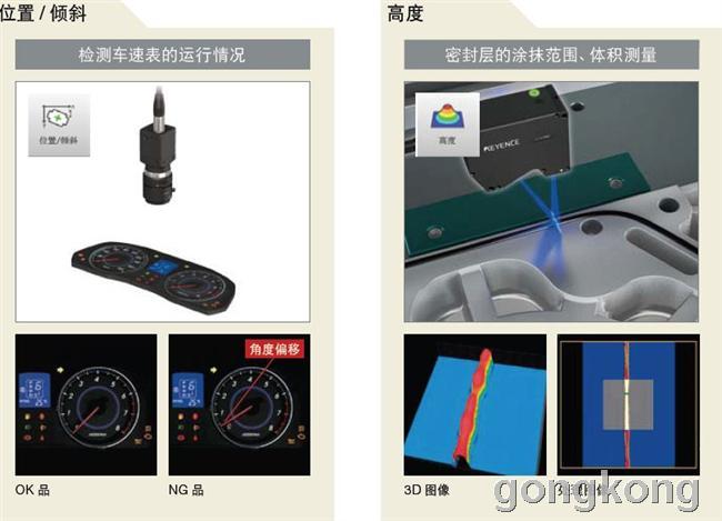 惠州回收二手拆机基恩士控制器