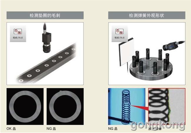 淮安回收基恩士传感器-新闻