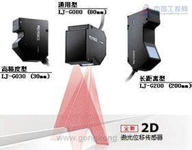 阳江回收keyence基恩士传感器-价格