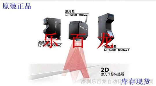 盐城回收基恩士控制器-新闻