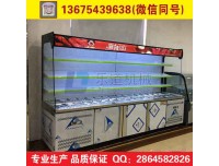 林州市麻辣烫冷柜