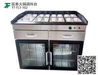 调料台价格如何