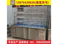 忻州海尔麻辣烫冷柜