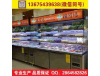 运城斯科曼麻辣烫冷柜