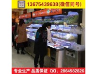 临汾星星卧式麻辣烫冷柜