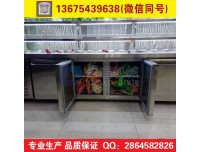 吕梁麻辣烫冷柜批发