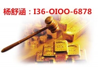 （文物）拍卖公司注册转让