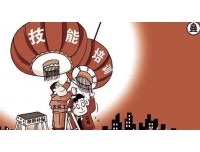 转让北京技术培训公司