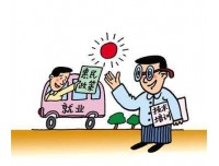 带技术培训范围的公司转让