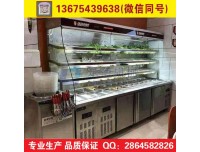 孝义保鲜麻辣烫冷柜价格