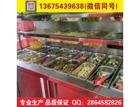 河津保鲜麻辣烫冷柜销售价格