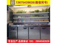 潞城挂式麻辣烫冷柜价格