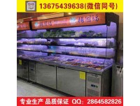 铜川通宝麻辣烫冷柜商用