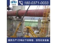 石灰生产线价格是多少,秦皇岛新型环保石灰窑哪家好