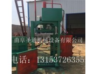 高压饮料罐打包机 鞋厂皮革碎布液压打包机
