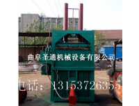 旧物废品打包机 废铜烂铁液压打包机