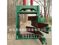 纺织棉纱打包机 碎油纸液压打包机