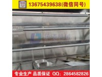 助调料台选购