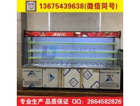 广安市星星麻辣烫冷柜
