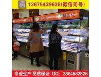 乐山市麻辣烫冷柜