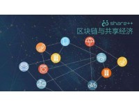 区块链公司营业执照转让