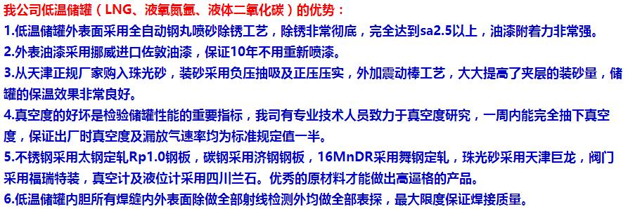 玉树天然气储罐厂家,能装多少吨天然气？