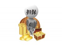 无债权债务的非融资性担保公司转让