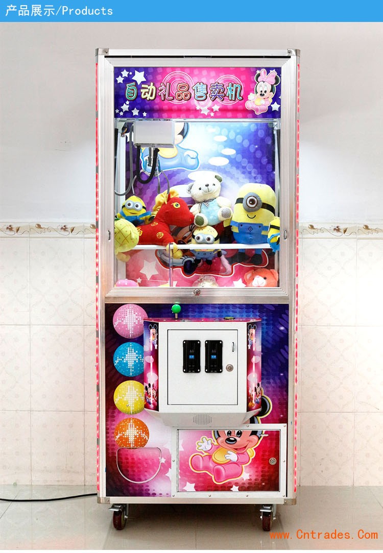 漯河市周边商场超市投放娃娃机口红机经销批发商