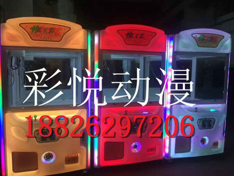 邯郸市当地幸运盒子福袋机销售商地址