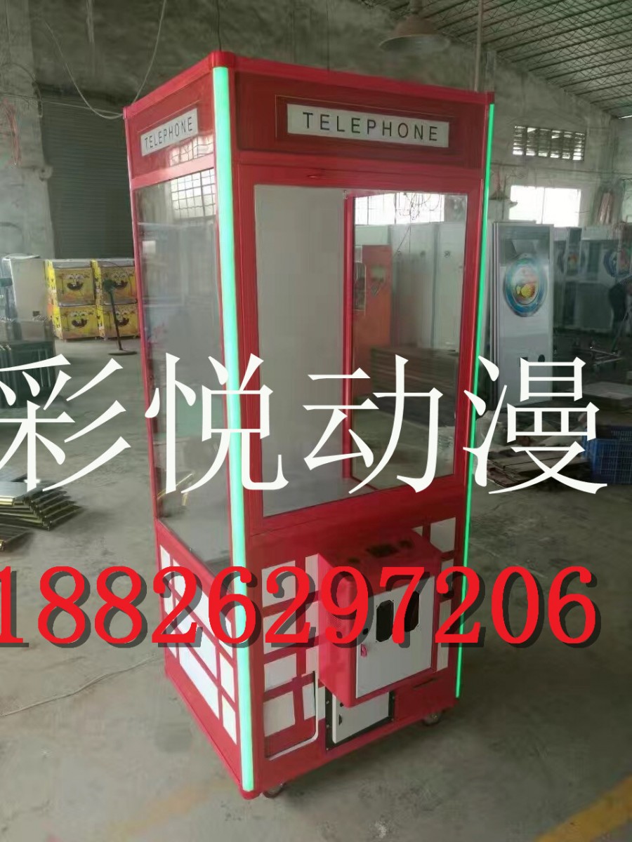 濮阳市当地娃娃机定制款优惠经销商（联系电话）