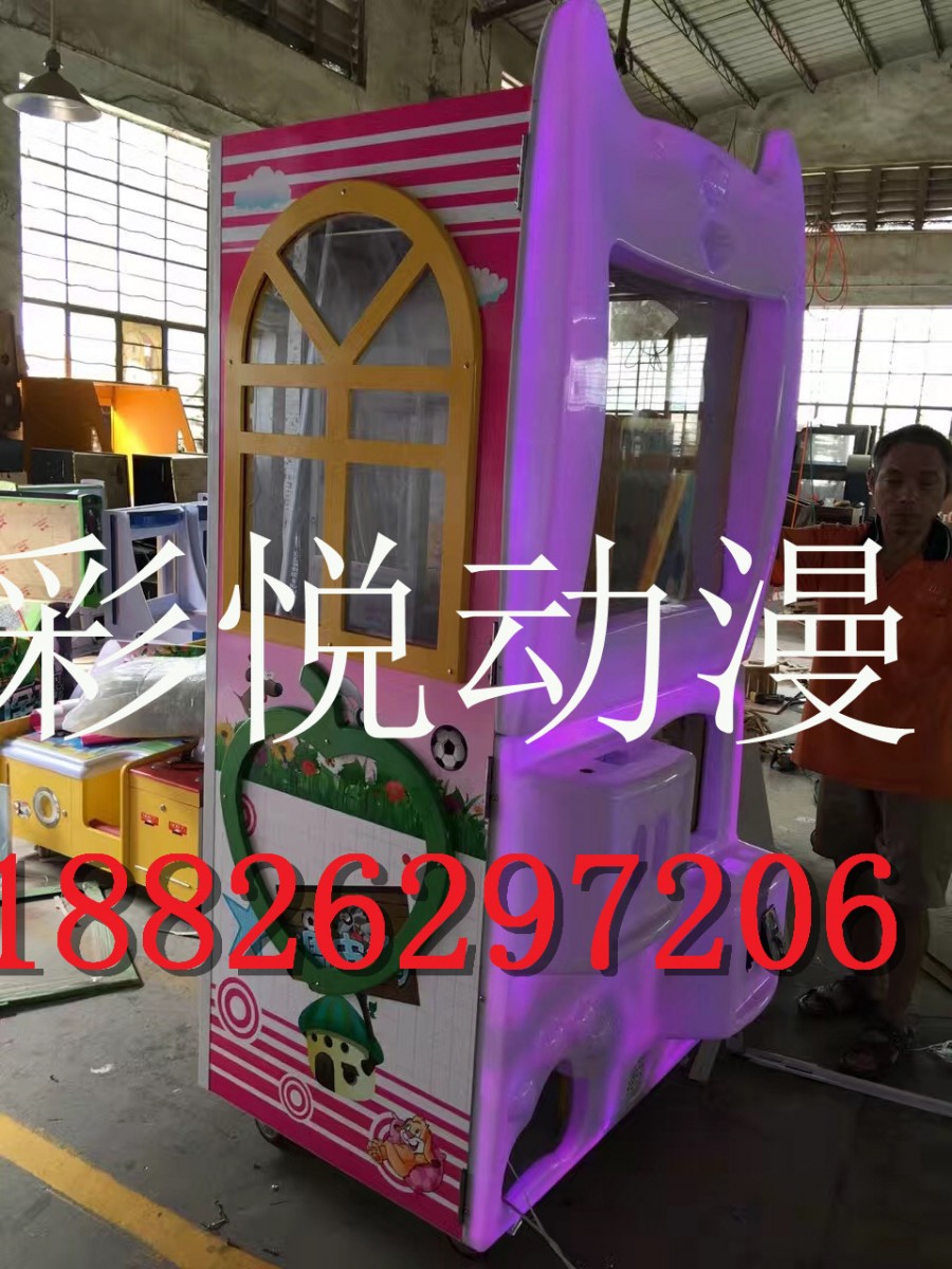 天津本地周边步行街摆放娃娃机福袋机销售商地址