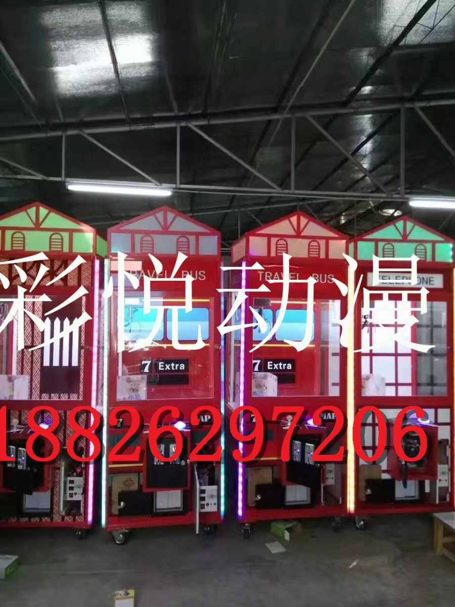 岳阳市当地幸运盒子福袋机销售商地址