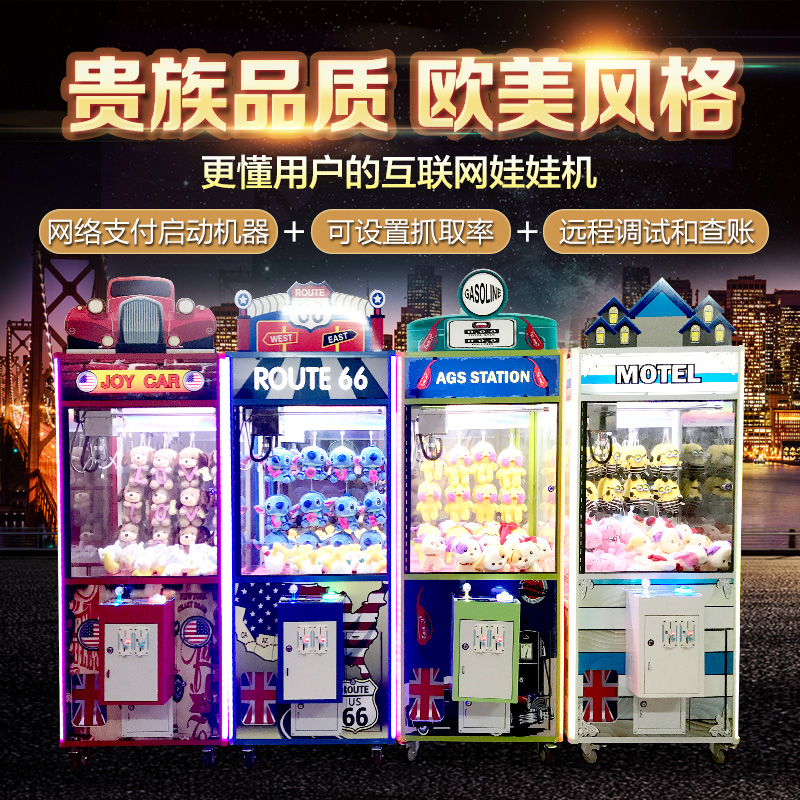 海南省当地挑战口红带广告屏口红机销售商地址