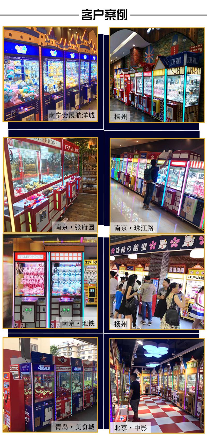 杭州市周边幸运盒子福袋机代理经销商