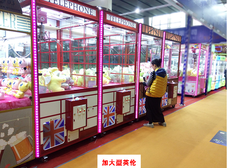 台州市周边娃娃机定制款优惠销售商地址