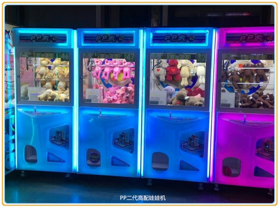 湛江市当地娃娃机口红机福袋机经销商（地址）