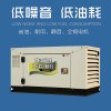 上海16kw柴油发电机报价多少