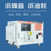 医院使用18kw柴油发电机报价