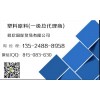 总代理商 德国巴斯夫一级总代理商