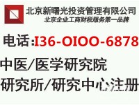 5000万国家局基金管理公司转让
