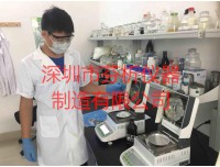 聚丙烯酰胺固含量检测仪