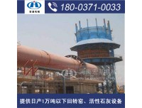 朔州新建的环保石灰回转窑设备具体价格