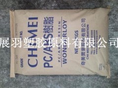 回收塑胶原料巴音郭楞PC/ABSFR610GR德国拜耳图2