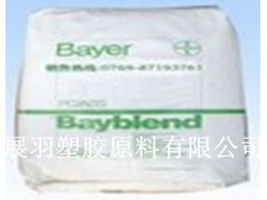 回收塑胶原料巴音郭楞PC/ABSFR610GR德国拜耳图3