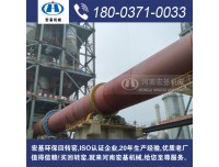 浙江烧制石灰的新型环保旋转窑设备多少钱