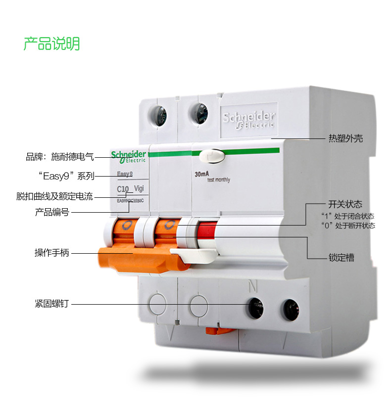 江门市施耐德总代理